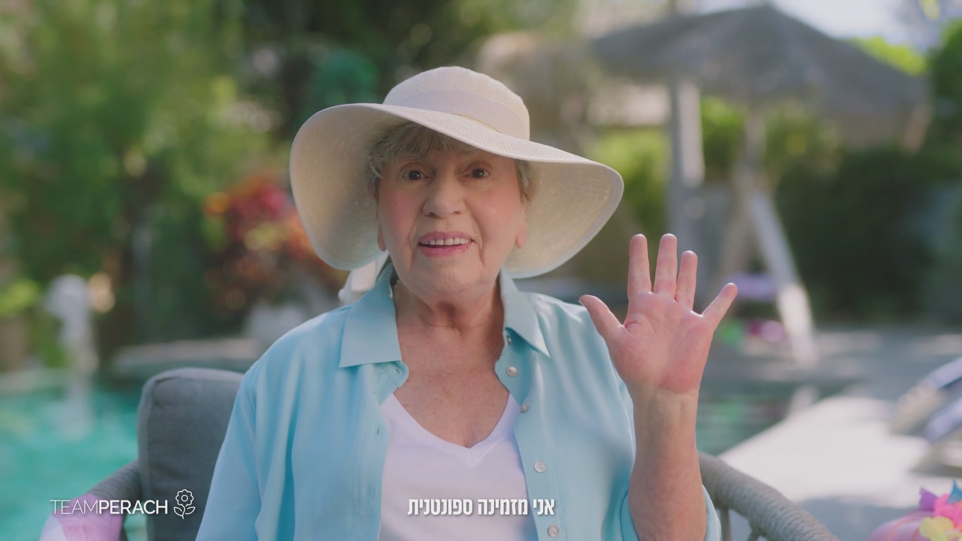 אלצהיימר