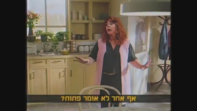 אביב מליסרון