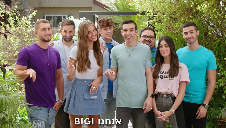 ביגי - השקת ערוץ ילדים חדש