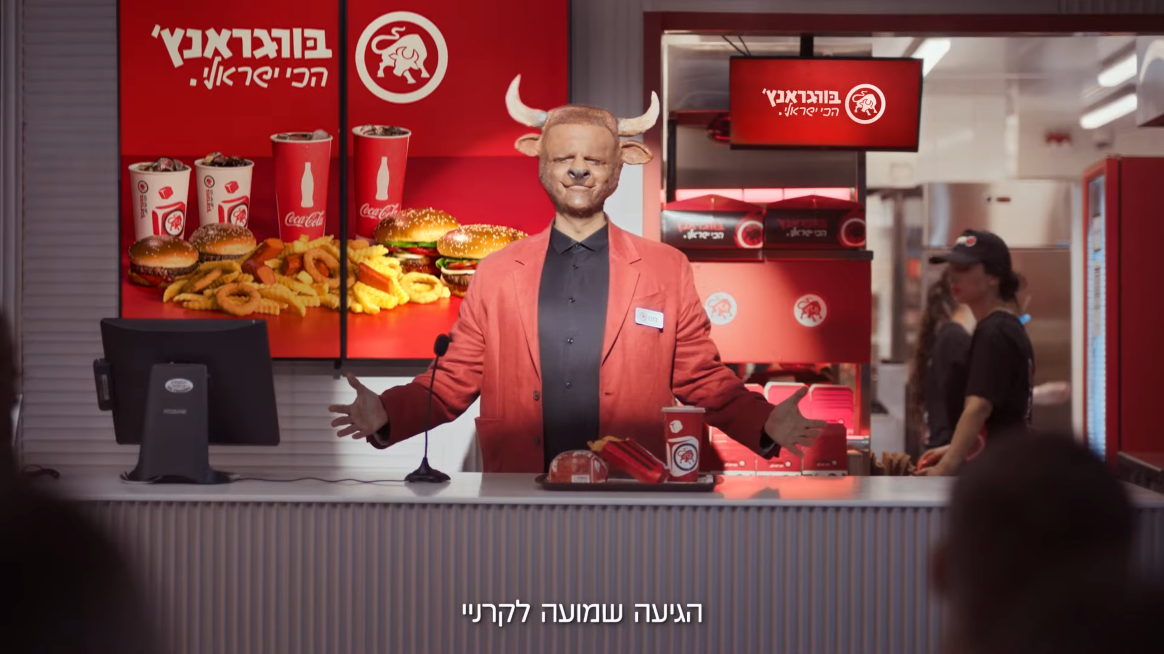 בורגראנץ'
